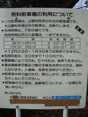 ���c�J�摍���^����@���ԏ�Q