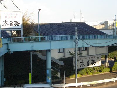 �m�����߂��̂���Ԃ���Ԗؑ]�H