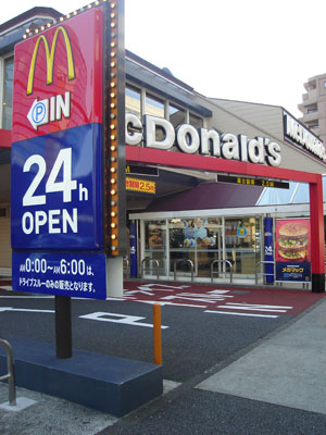 �m�����߂��̃}�N�h�i���h