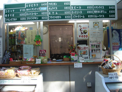 ���X�̗l�q�Q